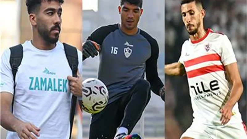 سر تواجد فتوح وصبحى والزنارى فى الجيم خلال تدريبات الزمالك