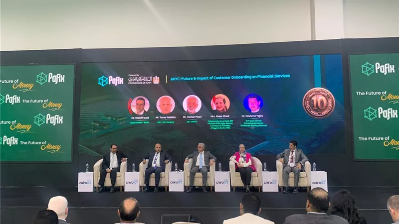التعرف على المواطن عن بعد..مزايا الهوية الرقمية