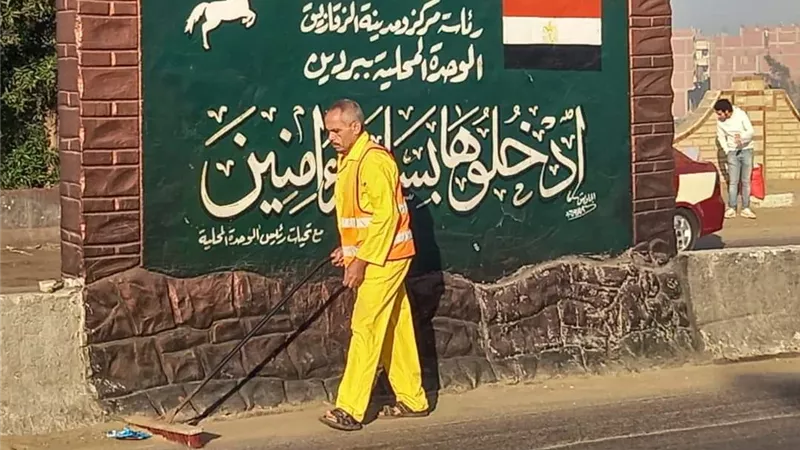 نظافة عامة أسفل كوبرى العصلوجى بردين الزقازيق بلبيس