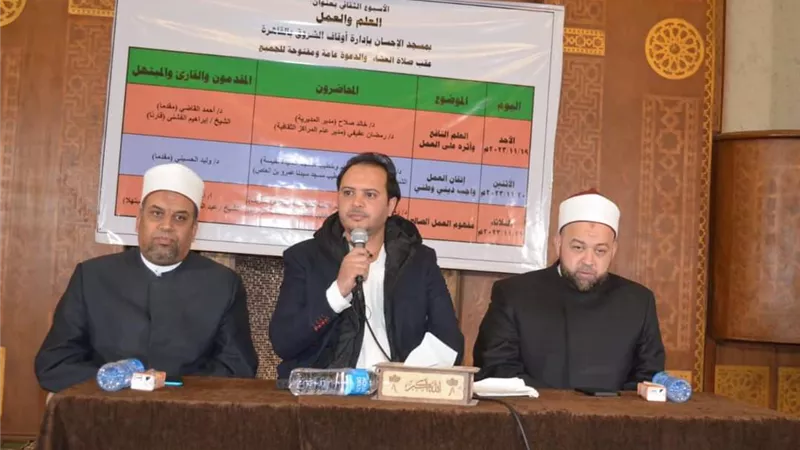 العمل الصالح به تطيب الحياة وتُكَفَّر السيئات وتُرفع به الدرجات