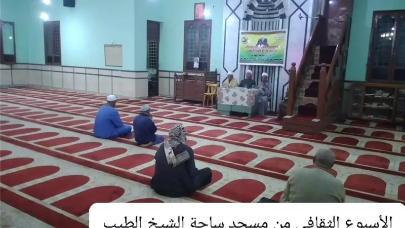 ختام الأسبوع الثقافي بسبع محافظات بعنوان: 