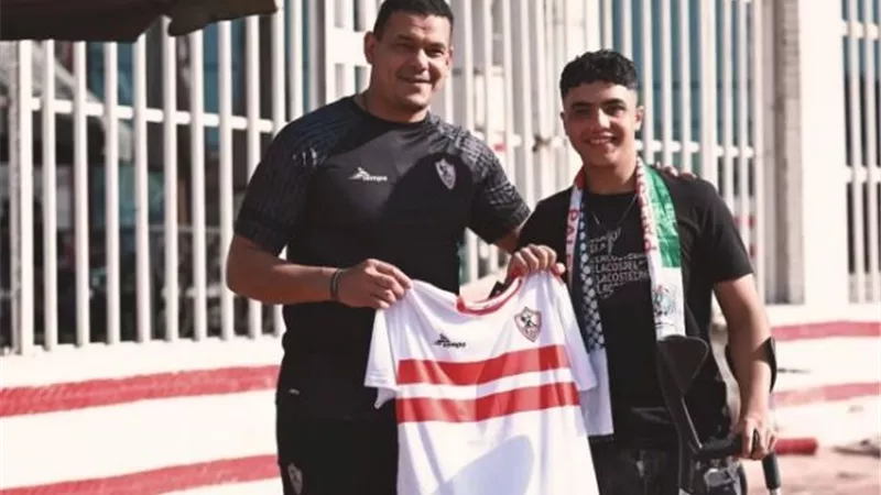 شاهد بالصور.. كواليس استقبال نادي الزمالك للشاب الفلسطيني