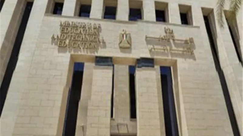 ننشر البوكليت الإسترشادي في العلوم لإعدادية الدقهلية
