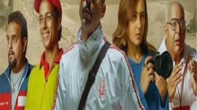 حصيلة إيرادات 