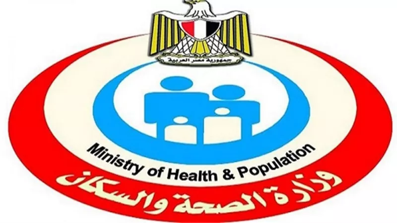 خطة مواجهة فيروسات فصل الشتاء.. الصحة تكشف