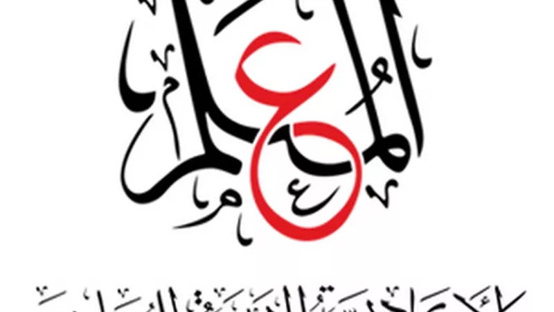 مد فترة التقدم لمسابقة معلم مبتكر من أجل الغد حتى منتصف ديسمبر