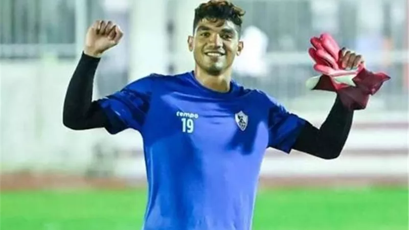بيراميدز يقترب من ضم حارس الزمالك فى الانتقالات الصيفية
