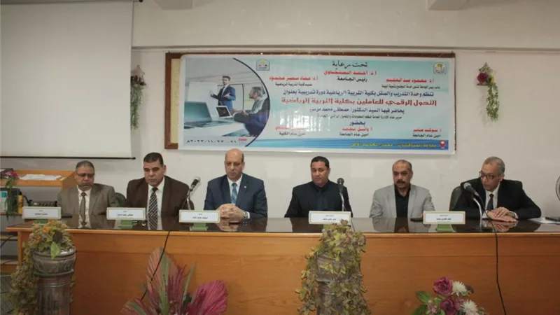 جامعة أسيوط تنظم دورة تدريبية حول 