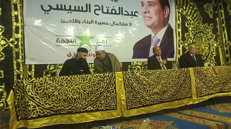 مؤتمر جماهيري لخريجي الأزهر عن دور المواطن بالمشاركة السياسية
