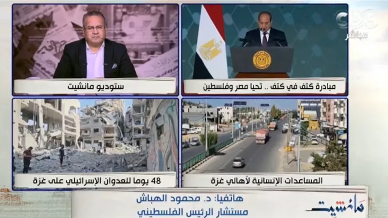 مستشار الرئيس الفلسطيني: مصر أكثر دولة عربية أحبطت مخططات الكيان الصهيوني