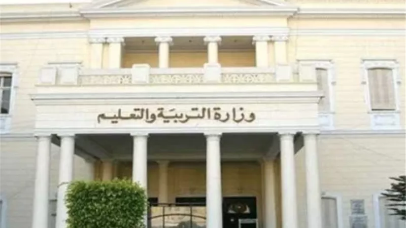 الشهادات المؤمنة للمعلمين الجدد في مسابقة الـ٣٠ الف وصلت الجيزة