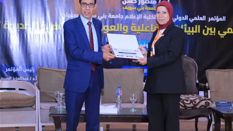 إعلام أسيوط يحصد جائزة أفضل بحث