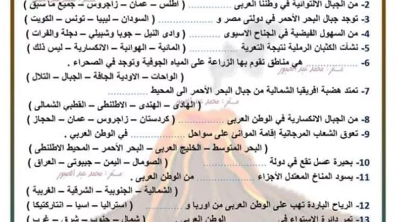 بالإجابات.. مراجعة في الدراسات على منهج نوفمبر للسادس الابتدائي