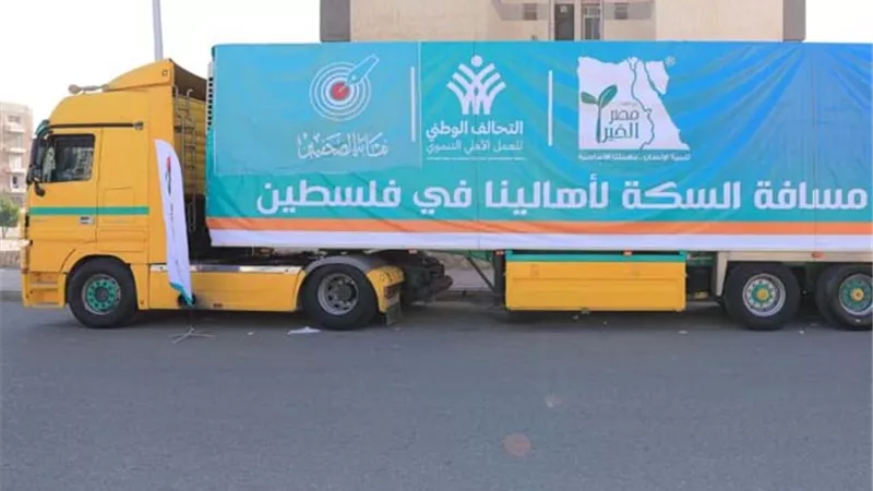 الهدنة الإنسانية في غزة.. تدخل حيز التنفيذ صباح اليوم