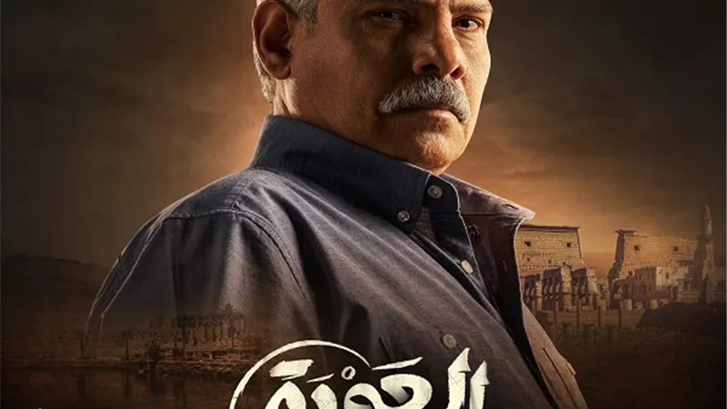 محمد رضوان يعمل فى السياحة بمسلسل 