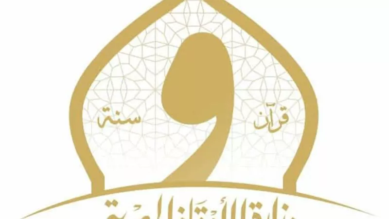 إنطلاق دورة تنمية المهارات الإعلامية والتأهيل الإعلامي للواعظات