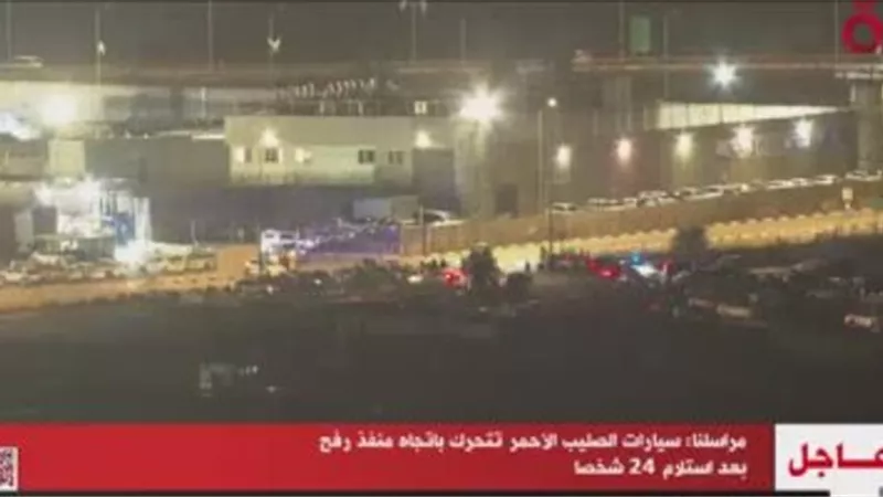 مصر تتسلم 24 محتجزا بقطاع غزة من الصليب الأحمر عبر معبر رفح