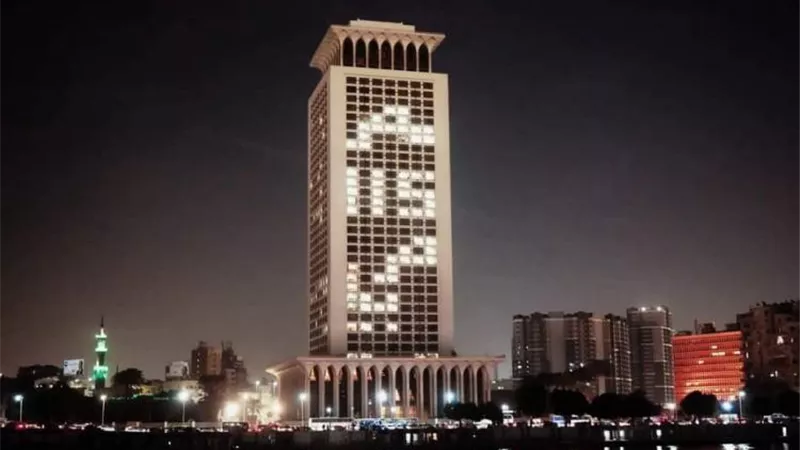 إضاءة مبنى الخارجية احتفالا بـ 115 عاماً على علاقات مصر وصربيا