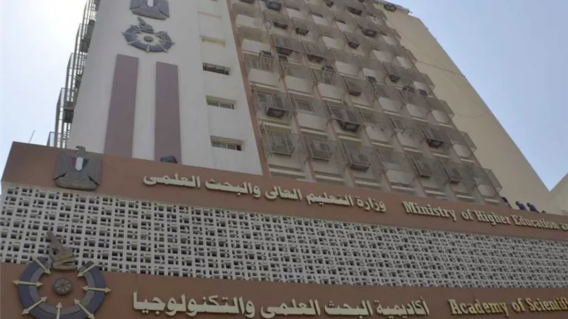أكاديمية البحث العلمي تعلن تفاصيل جائزة تكريم العالمات الشابات