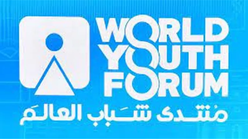 منتدى شباب العالم يطلق مبادرة 