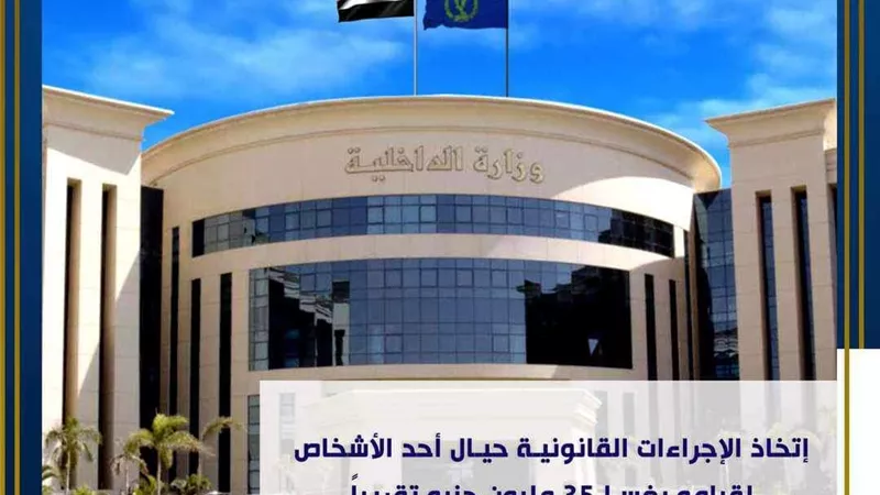 تاجر مخدرات الدقهلية قام بغسل أموال بـ 35 مليون جنيه