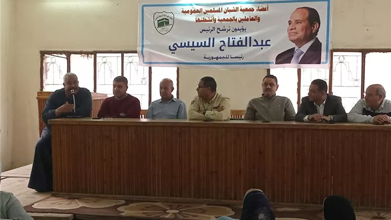 أهالي المرماح ببني سويف يعلنون تأييدهم للسيسي