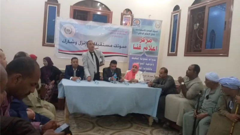 ندوة بعنوان