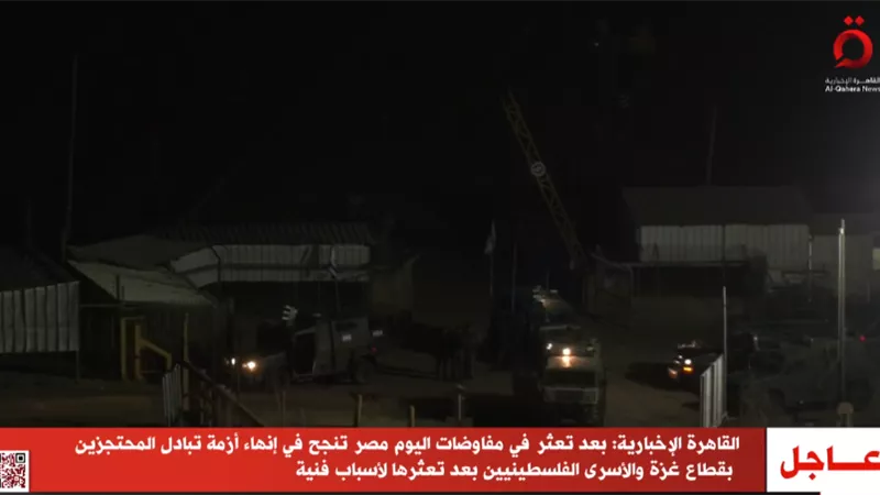 الإعلام الإسرائيلي: الجهود المصرية القطرية أفلحت في تذليل العقبات