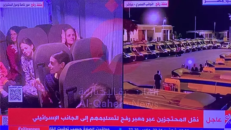 القاهرة الإخبارية : نقل المحتجزين عبر معبر رفح لتسليمهم إلى الجانب الإسرائيلي