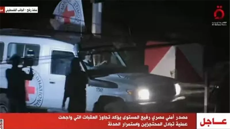 انتهاء استلام الصليب الأحمر الأسرى الفلسطينيين من سجن عوفر