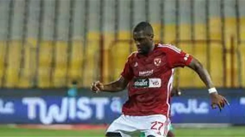 مدة غياب الفرنسى أنتونى موديست عن هجوم الاهلى