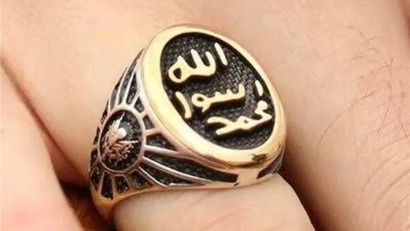 حكم دخول الحمام بـ خاتم عليه لفظ الجلالة