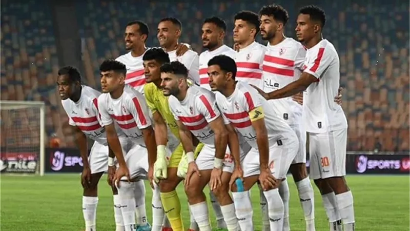 بالاسماء .. 8 لاعبين يتغيبون عن الزمالك فى مواجهة أبو سليم بالكونفدرالية