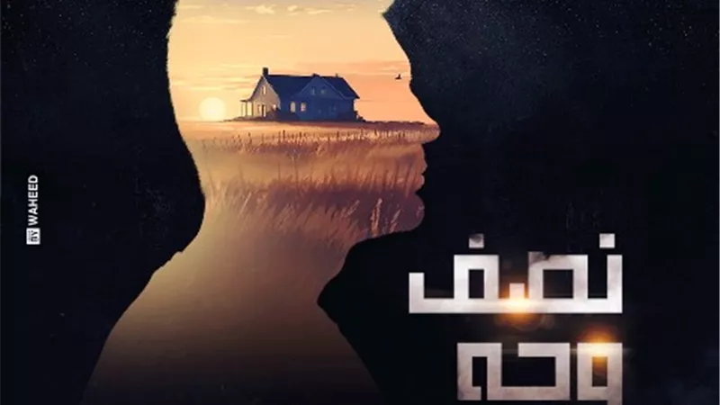 افتتاح عرضى 