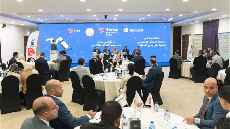 منظومة الإيصال الإلكتروني في ندوة على هامش مؤتمر ومعرض Cairo I CT