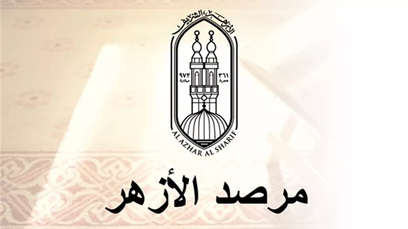 مرصد الأزهر: الفلسطينيات تاريخ من النضال ضد الإرهاب الإسرائيلي
