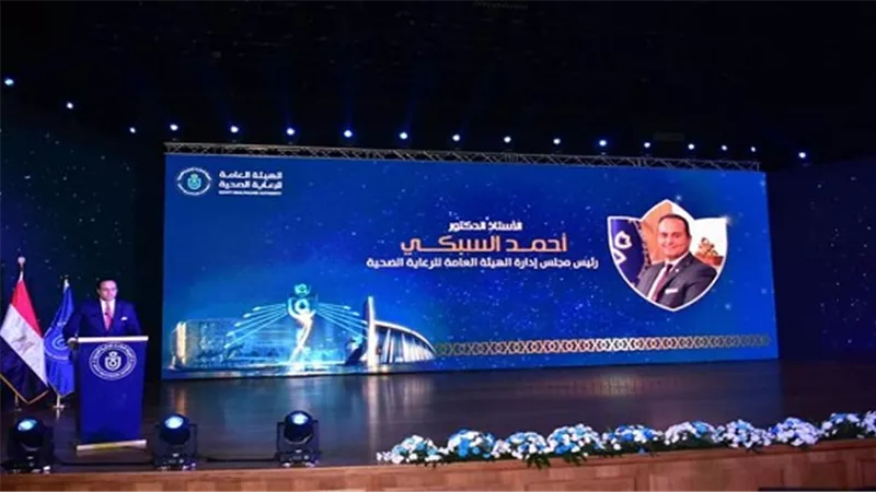 الملتقى الدولي يكرم الدكتور أحمد الأنصاري محافظ الفيوم