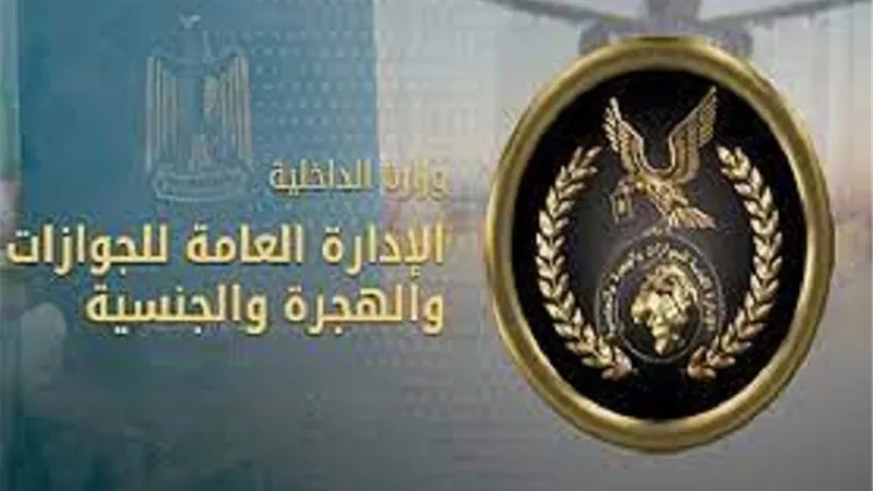 الجوازات تواصل تسهيل وتيسير الخدمات للمواطنين