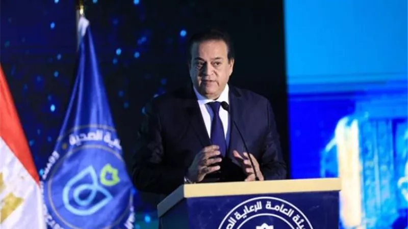 وزير الصحة يؤكد العمل على إطلاق المرحلة الثانية من منظومة التأمين الصحي الشامل
