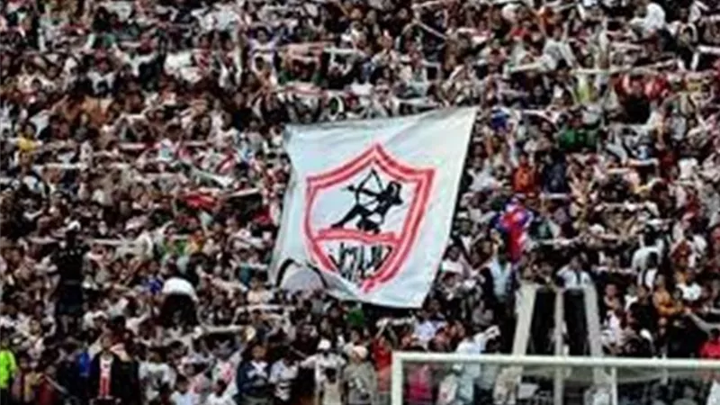 جماهير الزمالك تزين ملعب برج العرب استعدادًا لمواجهة أبو سليم الل