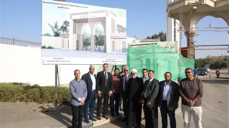 رئيس جامعة الأزهر يتفقد ورفع كفاءة بالمدينة الجامعية