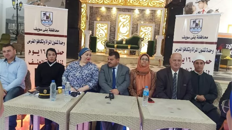 انطلاق حملة الـ 16 يوم لمواجهة العنف ضد المرأة ببنى سويف