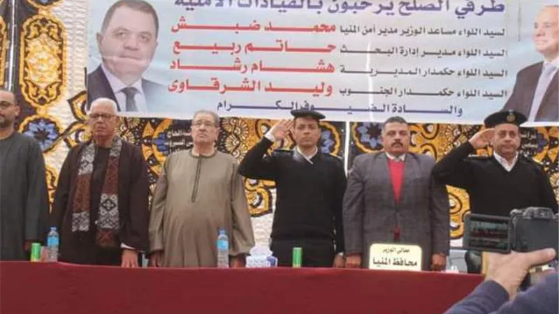 أمن المنيا ينهى خصومة ثأرية بين عائلتين في مركز دير مواس