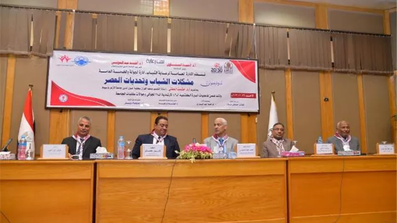 جامعة أسيوط تشهد انعقاد ندوة بعنوان مشكلات الشباب وتحديات العصر