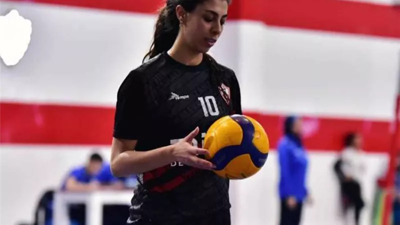 إتحاد الكرة الطائرة يعلن إيقاف مايا ممدوح لاعبة الزمالك