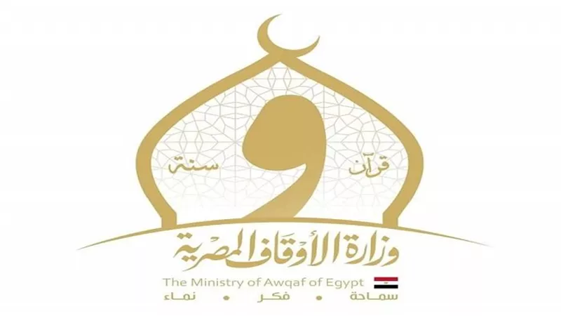 المتميزون من المنسقين الإعلاميين بالمديريات الإقليمية نوفمبر ٢٠٢٣