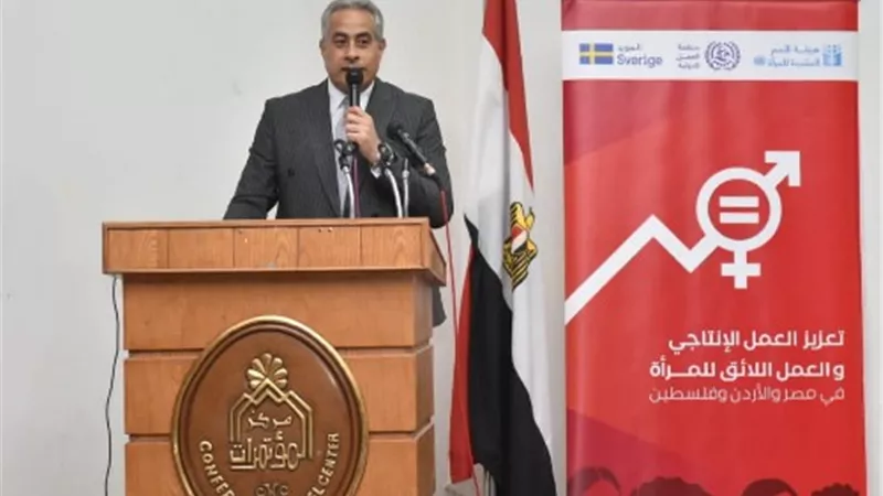 وزير العمل: القيادة السياسية تضع ملف تمكين ومشاركة المرأة في التنمية على رأس أولوياتها