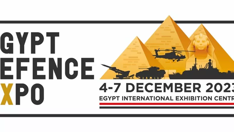 مصر تستضيف فعاليات المعرض الدولى الثالث للصناعات الدفاعية والعسكرية 