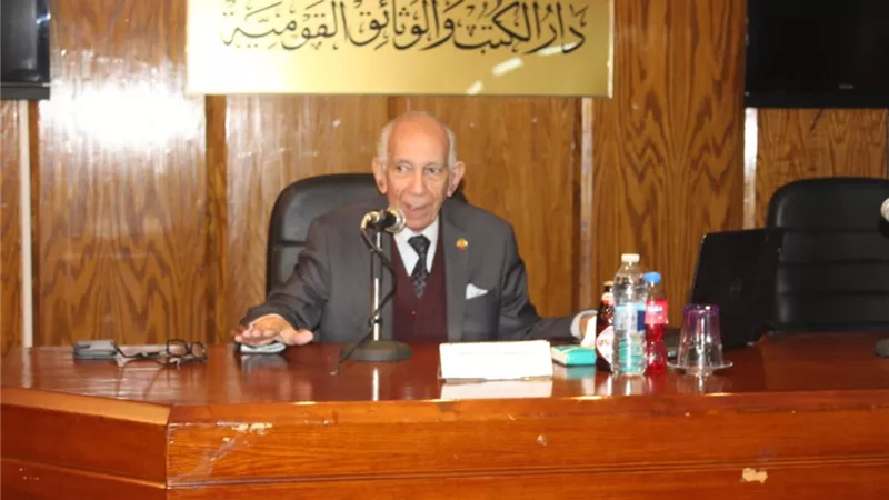 الولاء المؤسسي في ندوة بدار الكتب والوثائق