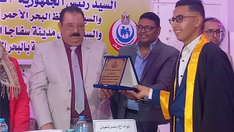 تكريم21طالباوطالبة في حفل تخرج الدفعة الرابعة لمعهدالتمريض بسفاجا